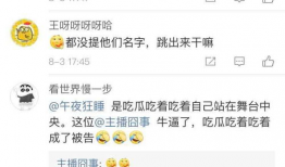 爆料吃瓜的博主有哪些,揭秘吃瓜博主背后的故事