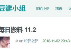 718吃瓜爆料今日热点蘑菇,今日热点蘑菇事件深度解析
