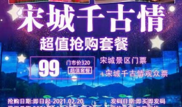 杭州动漫节门票多少钱,畅游动漫盛宴，票价大揭秘！