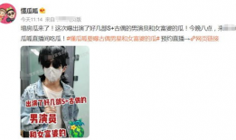 吃瓜爆料成毅罗云熙,吃瓜爆料背后的精彩故事